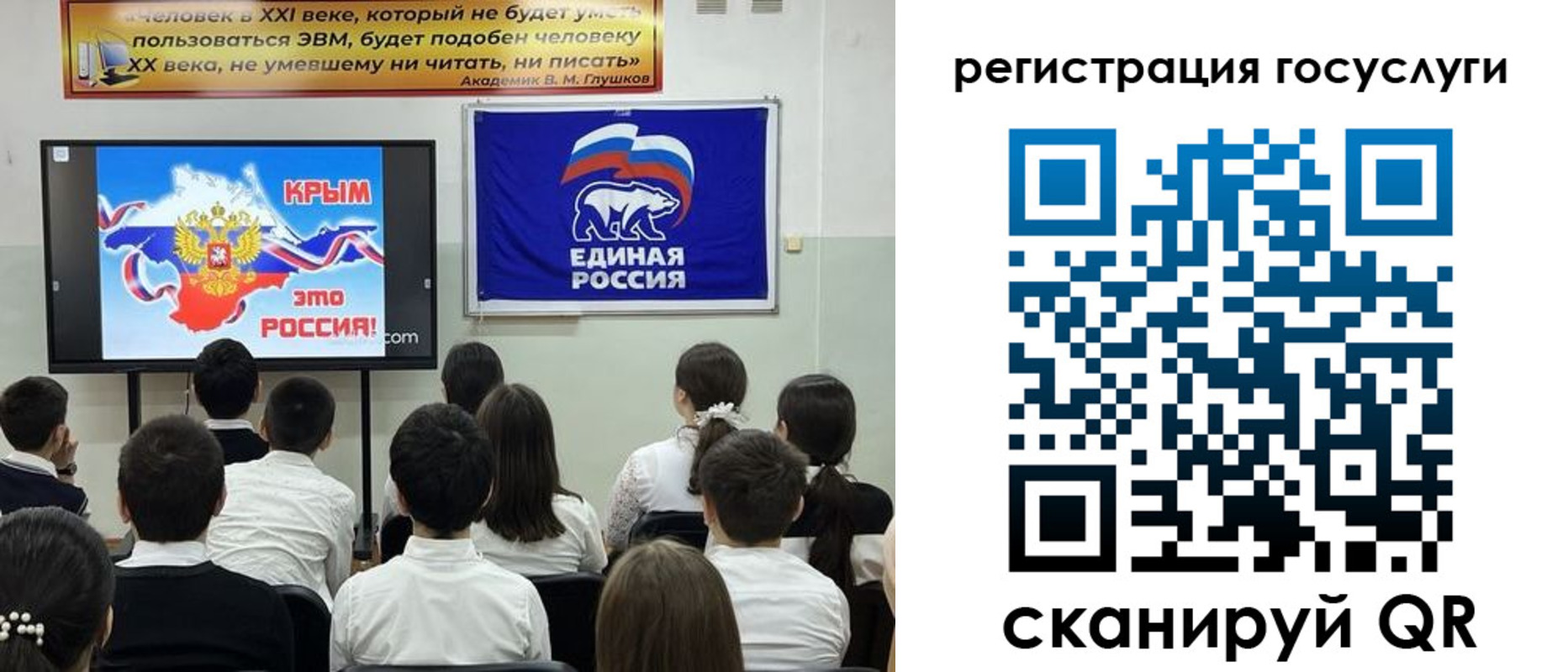 временная регистрация в Батайске