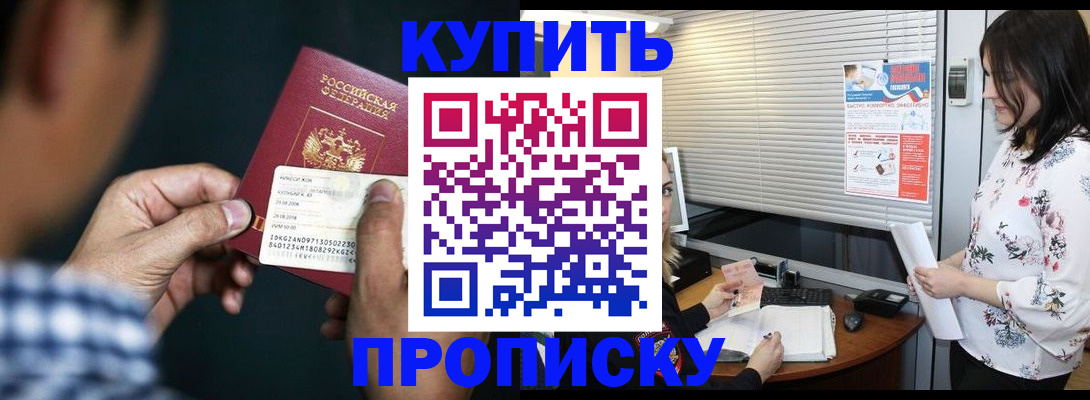 форма 3 в Батайске