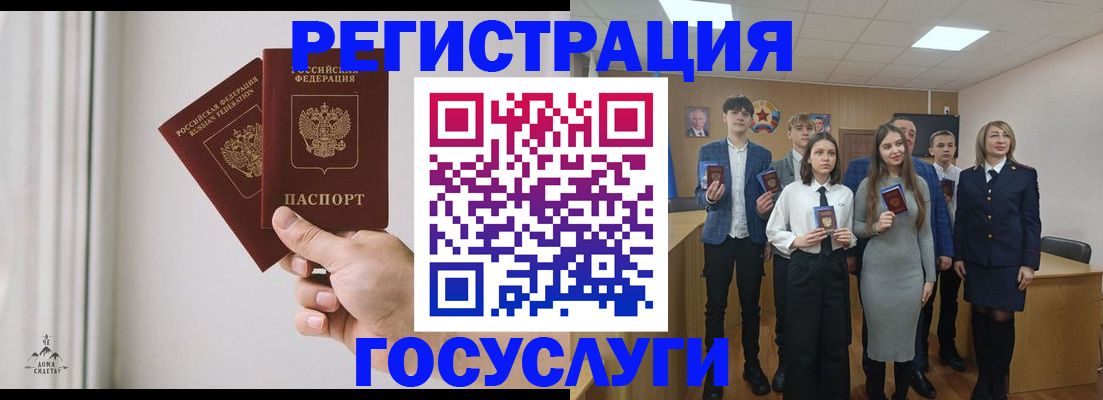 временная регистрация гарантия в Батайске